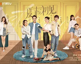 岁月风云国语免费观看完整版